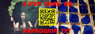 твердый Ипатово