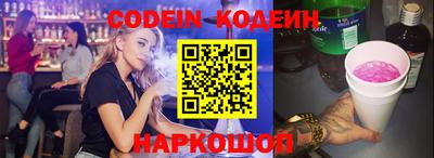 спайс Изобильный