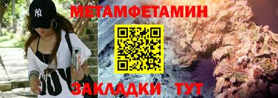 спайс Изобильный
