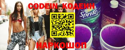 марки nbome Заводоуковск