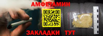 твердый Ипатово