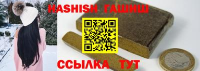 твердый Ипатово
