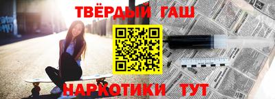 твердый Ипатово