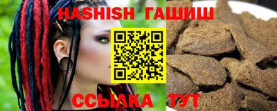твердый Ипатово
