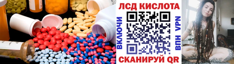 ЛСД экстази ecstasy  Кинель 