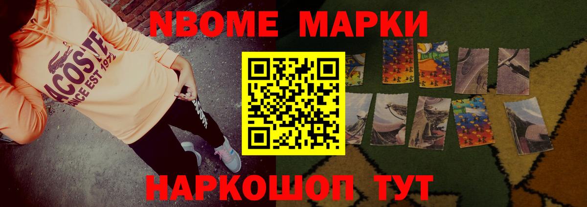 Кинель  ЛСД экстази кислота  Вход с VPN 