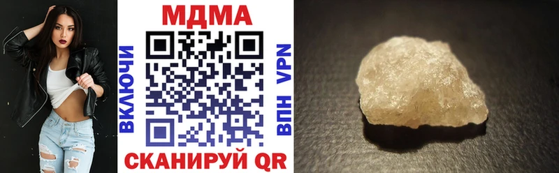 MDMA crystal  Кинель 