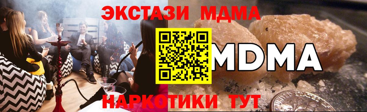 МДМА VHQ Кинель
