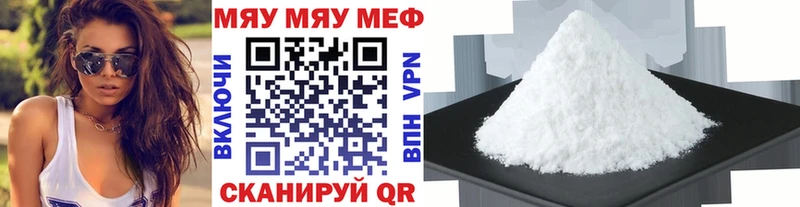 МЕФ VHQ дарк нет какой сайт Кинель