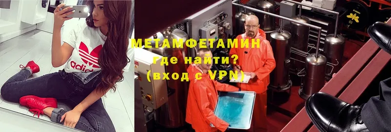 MEGA ССЫЛКА  Кинель  Первитин Декстрометамфетамин 99.9% 