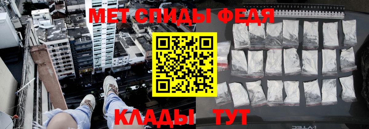Метамфетамин Methamphetamine  Вход с VPN  Кинель  Метамфетамин Methamphetamine 