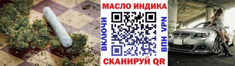 магазин  наркотиков  Кинель  Дистиллят ТГК вейп с тгк 