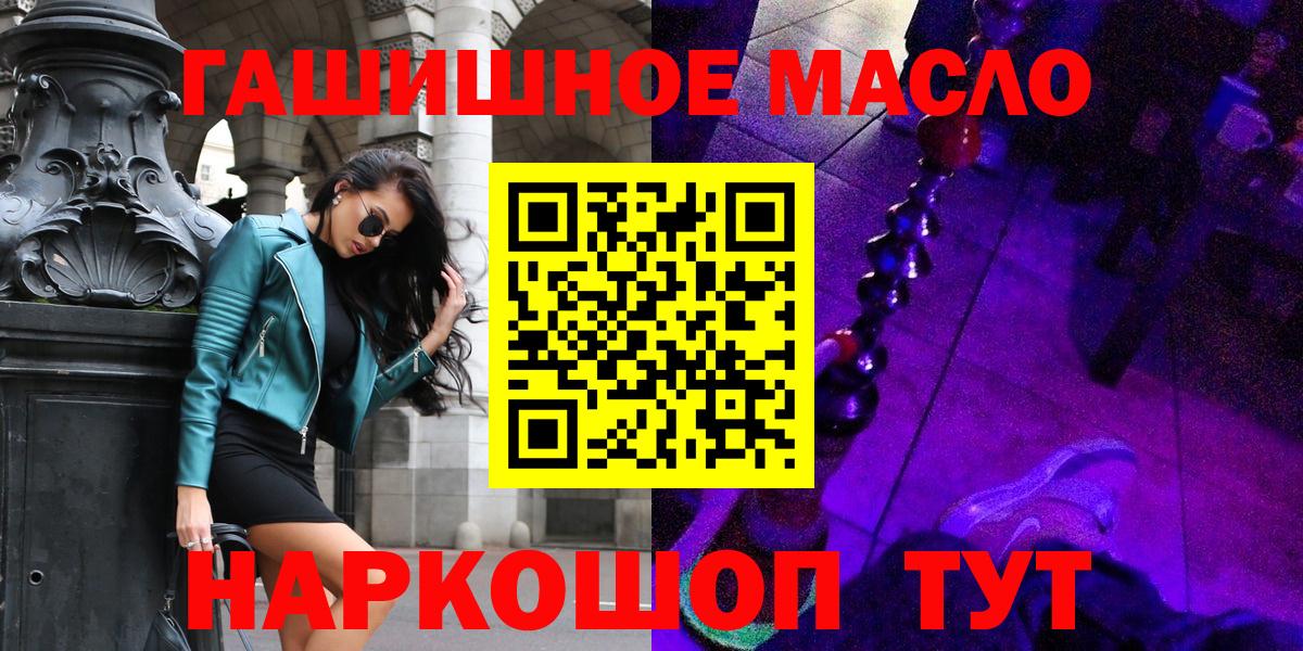 Бутират Кинель