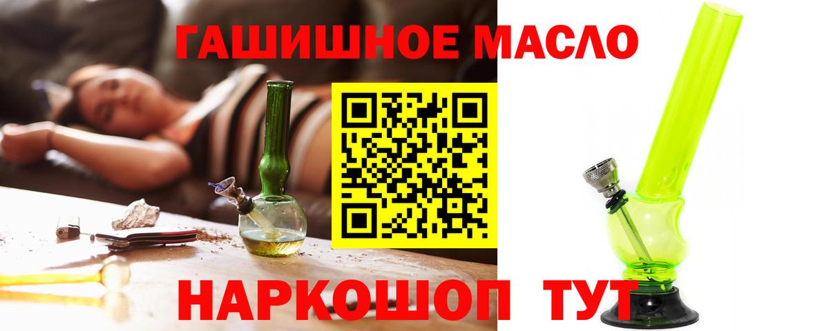 Кинель  Дистиллят ТГК вейп с тгк  ТГК Wax  Вход с VPN 
