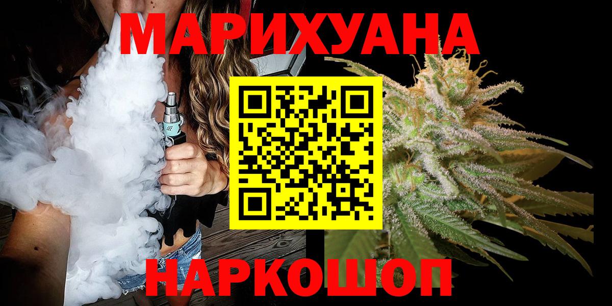 Канабис ГИДРОПОН Кинель